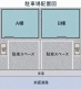 旭ヒルズ